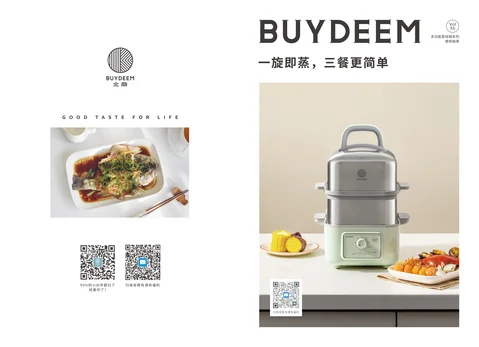 Buydeem 北鼎G53